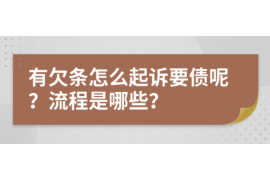 哈尔滨讨债公司如何把握上门催款的时机